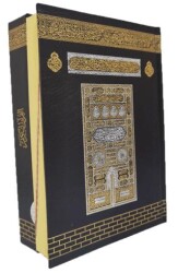 057H - Kabe Hafızlar için Hafız Boy Kur`an-ı Kerim Özel Çalışma - Ayfa Basın Yayın