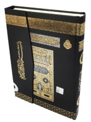 058KB- Kabe Mühürlü Orta Kuran-ı Kerim-Kabe Desenli - Ayfa Basın Yayın