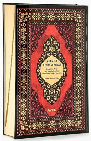 Kuranı Kerim Meali 5 Özellikli Rahle Boy - Kod 085 - Ayfa Basın Yayın