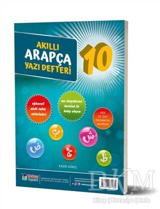 10. Sınıf Akıllı Arapça Yazı Defteri - Mektep Yayınları