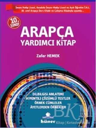 10. Sınıf Arapça Yardımcı Kitap - Hüner Yayınevi