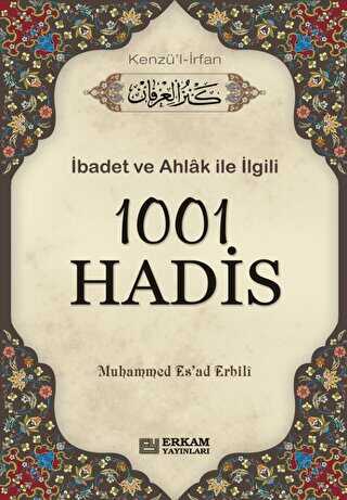 1001 Hadis Kenzü`l İrfan - Erkam Yayınları