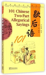 101 Chinese Two-Part Allegorical Sayings - Sinolingua