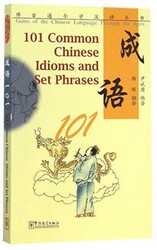 101 Common Chinese Idioms and Set Phrases - Sinolingua