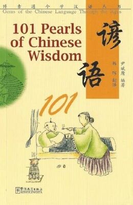 101 pearls of Chinese wisdom - 1