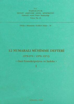 12 Numaralı Mühimme Defteri 978 - 979 - 1570 - 1572 1. Cilt - 1