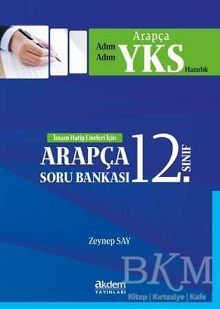 Akdem Yayınları 12. Sınıf İmam Hatip Liseleri İçin Soru Bankası - Akdem Yayınları