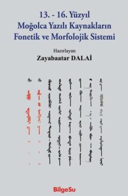 13. - 16. Yüzyıl Moğolca Yazılı Kaynakların Fonetik ve Morfolojik Sistemi - 1