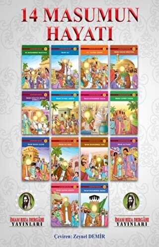 14 Masumun Hayatı - İmam Rıza Dergahı Yayınları