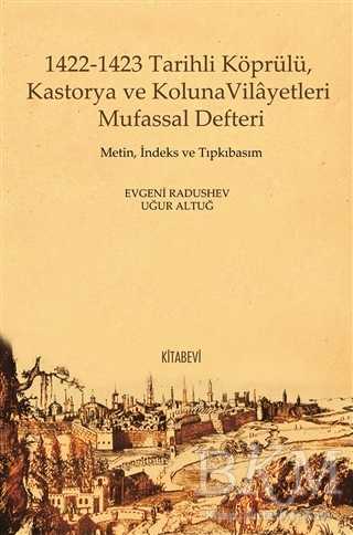 1422-1423 Tarihli Köprülü Kastorya ve Koluna Vilayetleri Mufassal Defteri - Kitabevi Yayınları