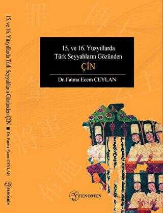 15. ve 16. Yüzyıllarda Türk Seyyahların Gözünden Çin