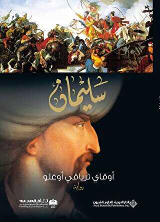 Süleyman Arapça - Timaş Publishing