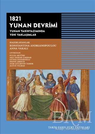 1821 Yunan Devrimi - Tarih Vakfı Yurt Yayınları