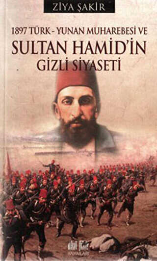 1897 Türk - Yunan Muharebesi ve Sultan Hamid’in Gizli Siyaseti