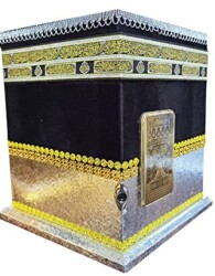 2 Kademeli Kabe Hafız Boy Kutulu Kuran-ı Kerim - 391TGümüş - Ayfa Basın Yayın