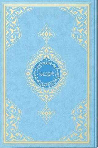 Orta Boy Kur`an-ı Kerim 2 Renkli, Mavi, Mühürlü - Hayrat Neşriyat