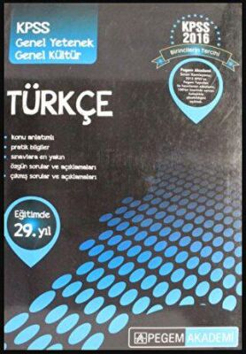 Pegem Akademi Yayıncılık 2016 KPSS Genel Yetenek Genel Kültür Türkçe Konu Anlatımlı - 1
