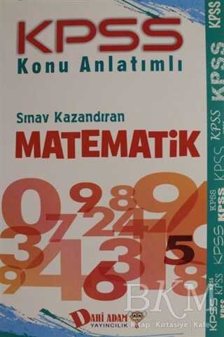 Dahi Adam Yayıncılık 2016 KPSS Konu Anlatımlı Matematik - Dahi Adam Yayıncılık
