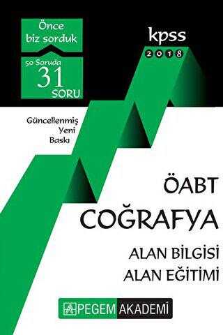 Pegem Akademi Yayıncılık 2018 KPSS ÖABT Coğrafya Konu Anlatımlı - Pegem Akademi Yayıncılık