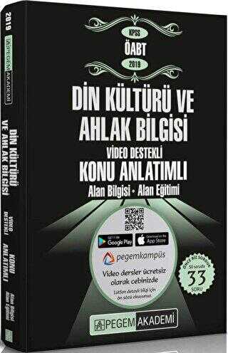 Pegem Akademi Yayıncılık 2019 KPSS ÖABT Din Kültürü ve Ahlak Bilgisi Video Destekli Konu Anlatımlı - Pegem Akademi Yayıncılık