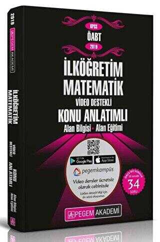 Pegem Akademi Yayıncılık 2019 KPSS ÖABT İlköğretim Matematik Video Destekli Konu Anlatımlı Modüler Set 4 Kitap - Pegem Akademi Yayıncılık