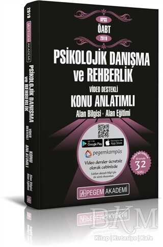 Pegem Akademi Yayıncılık 2019 KPSS ÖABT Psikolojik Danışma ve Rehberlik Video Destekli Konu Anlatımlı - Pegem Akademi Yayıncılık