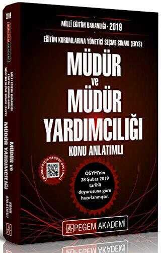 2019 MEB Müdür ve Müdür Yardımcılığı EKYS Sınavlarına Hazırlık Kitabı Konu Anlatımlı - Pegem Akademi Yayıncılık
