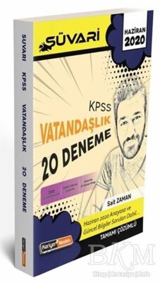 Kurul Yayıncılık KPSS Lisans Genel Yetenek Genel Kültür Son 5 Yıl Çıkmış Sorular ve Video Çözümleri - 1
