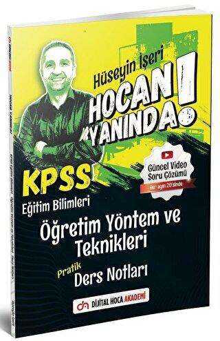 Dijital Hoca KPSS Eğitim Bilimleri Öğretim Yöntem ve Teknikleri Pratik Ders Notları - Dijital Hoca