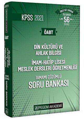 Pegem Akademi Yayıncılık 2021 KPSS ÖABT Din Kültürü ve Ahlak Bilgisi - İmam - Hatip Lisesi Meslek Dersleri Öğretmenliği Tamamı Çözümlü Soru Bankası - Pegem Akademi Yayıncılık