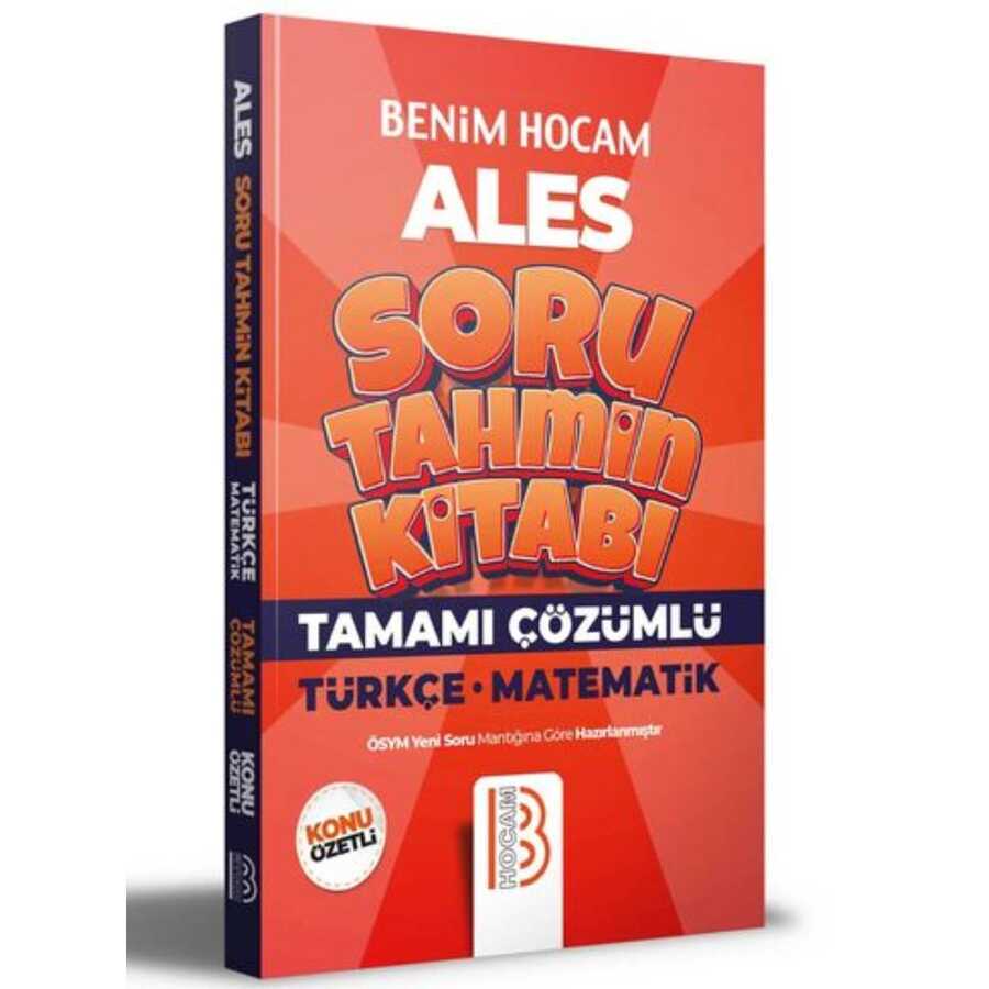 2022 ALES Türkçe - Matematik Tamamı Çözümlü Soru Tahmin Kitabı