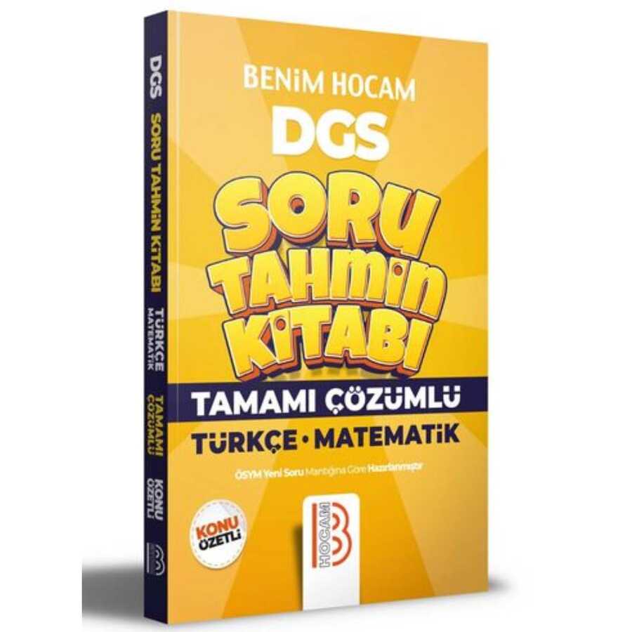 2022 DGS Türkçe - Matematik Tamamı Çözümlü Soru Tahmin Kitabı