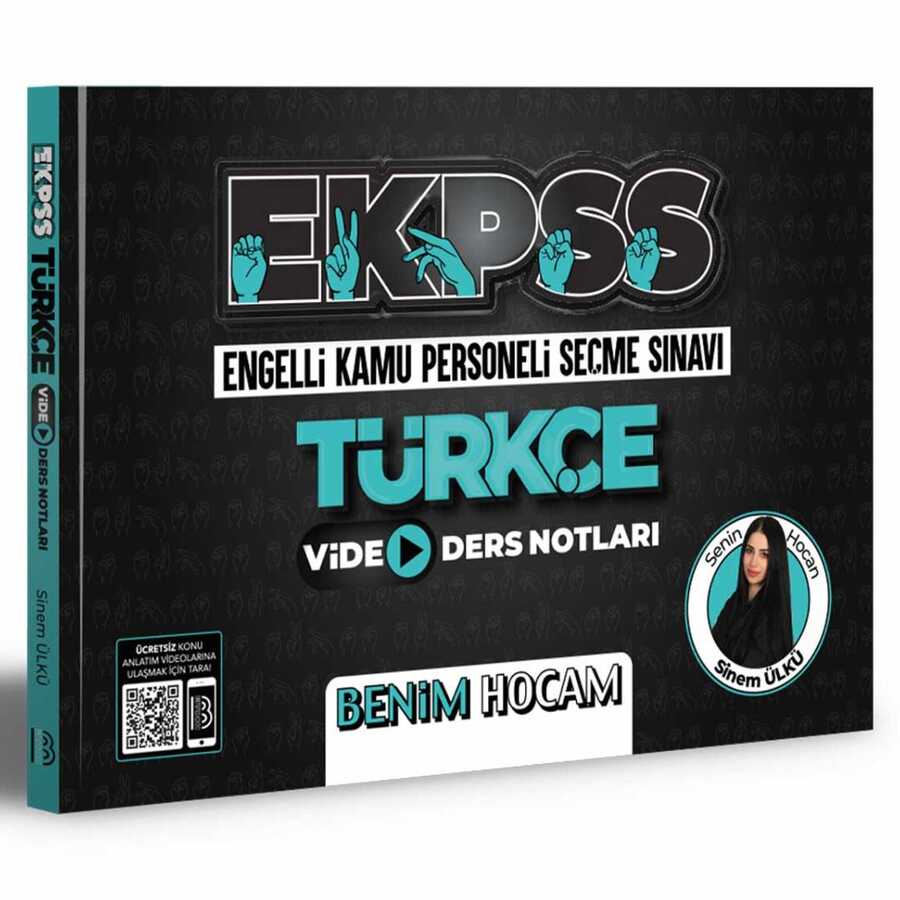 2022 EKPSS Türkçe Video Ders Notları