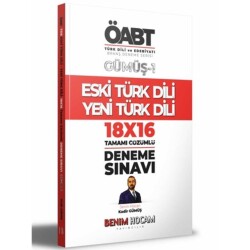 KPSS Gümüş Serisi 1 ÖABT Türk Dili ve Edebiyatı Eski Türk Dili-Yeni Türk Dili Deneme Sınavları - Benim Hocam Yayınları