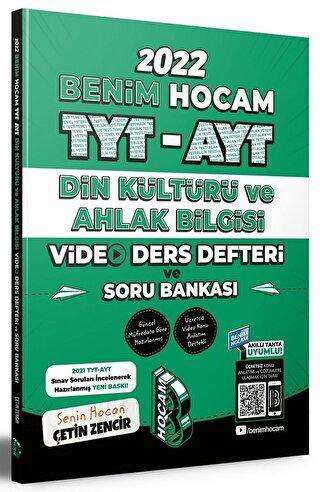 Benim Hocam Yayınları 2022 TYT - AYT Din Kültürü ve Ahlak Bilgisi Video Ders Defteri