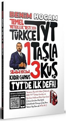 TYT Türkçe 1 Taşla 3 Kuş Tamamı Video Çözümlü Temel Yeterlilik Testi - 1