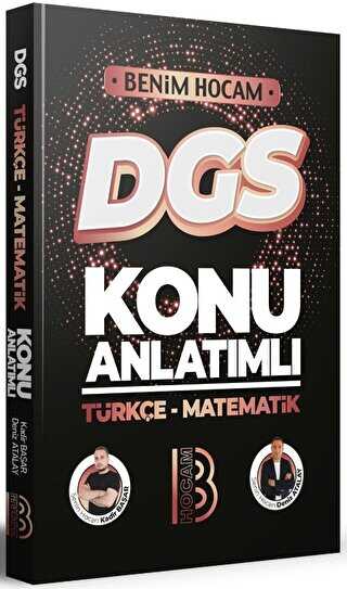 Benim Hocam Yayınları 2023 DGS Türkçe - Matematik Konu Anlatımı