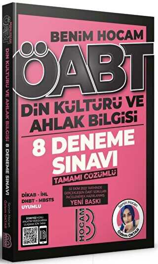 Benim Hocam Yayınları 2023 ÖABT Din Kültürü ve Ahlak Bilgisi Öğretmenliği Deneme