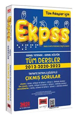 Yargı Yayınevi 2024 EKPSS Tüm Adaylar İçin Tüm Dersler Tamamı Çözümlü Çıkmış Sorular Kitabı 2012-2018-2020-2022 - 1