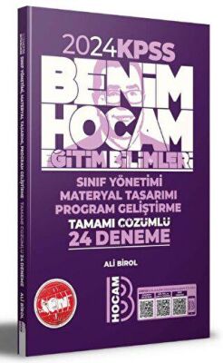 KPSS Eğitim Bilimleri Program Geliştirme Sınıf Yönetimi Materyal Tasarımı Tamamı Çözümlü 24 Deneme - 1