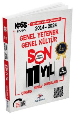 2025 KPSS Genel Yetenek Genel Kültür Çıkmış Sorular Son 11 Yıl Çözümlü - 1