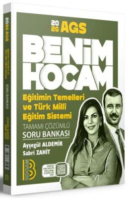 2026 AGS Eğitimin Temelleri ve Türk Milli Eğitim Sistemi Tamamı Çözümlü Soru Bankası - 1