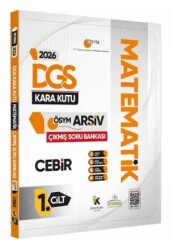 2026 DGS Matematik Kara Kutu 1. Cilt Cebir ÖSYM Çıkmış Soru Bankası Konu Özetli Dijital Çözümlü - Karakutu Yayın