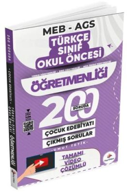 2026 MEB AGS ÖABT 200 Soruda Çocuk Edebiyatı Türkçe, Sınıf, Okul Öncesi Öğretmenliği Tamamı Video Çö - 1
