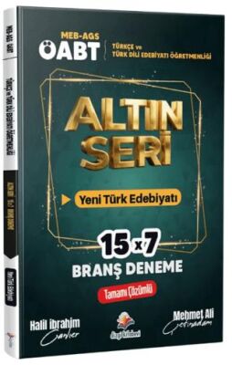 2026 Meb AGS ÖABT Altın Seri Türkçe Öğretmenliği - Türk Dili ve Edebiyatı Öğretmenliği Yeni Türk Ede - 1
