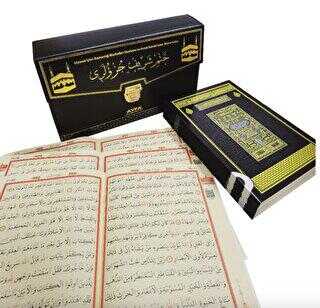 235KB-Kabe-Rahle Boy Otuz Cüz Mühürlü Kuran-ı Kerim-Suni Deri Çantalı - Ayfa Basın Yayın