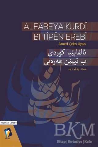 Alfabeya Kurdi Bi Tîpen Erebi - Dara Yayınları