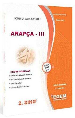 Açıköğretim 2. Sınıf 3. Yarıyıl Güz Dönemi Arapça Konu Anlatımlı Ana Kaynak Kod: 261 - Egem Eğitim Yayınları