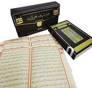 30 Cüz Kur'an-ı Kerim Cami Boy Çantalı Ayfa047 - Renk Seçenekleri Mevcut