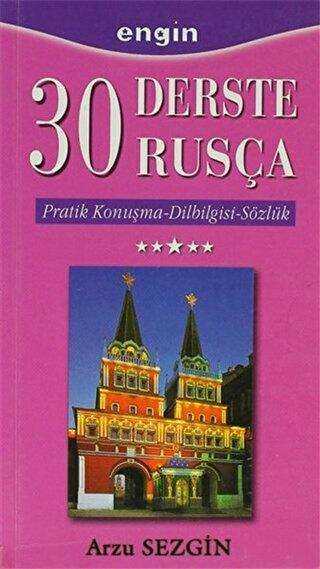 30 Derste Rusça - Engin Yayınevi